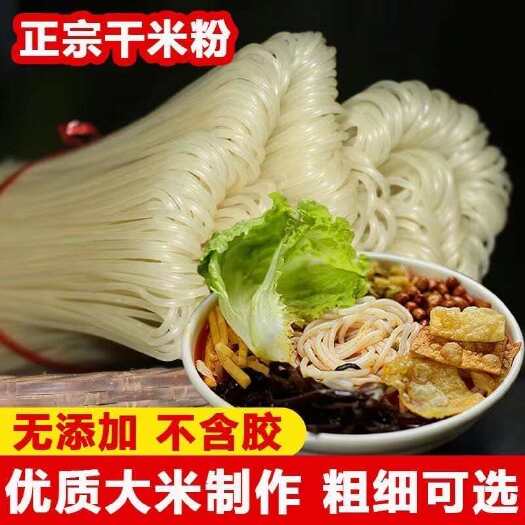 融水县螺蛳粉