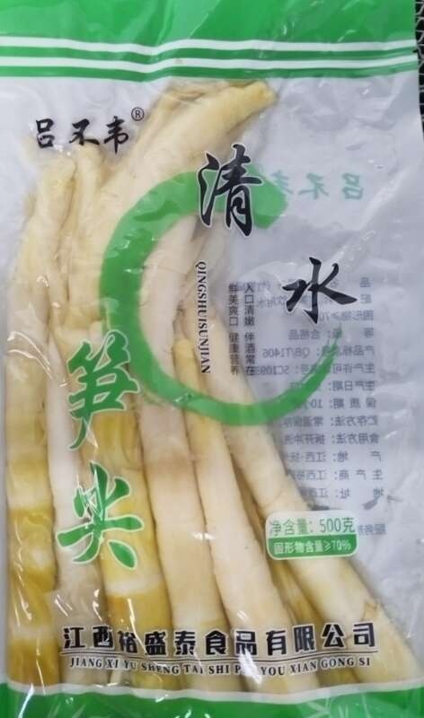义乌市江西清水小竹笋笋尖500克