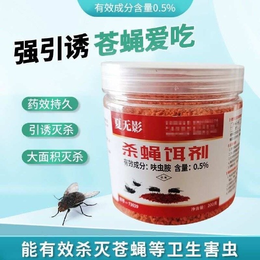 博爱县灭蝇药养殖场长效强力杀苍蝇药饵剂猪场苍蝇药杀蝇饵剂
