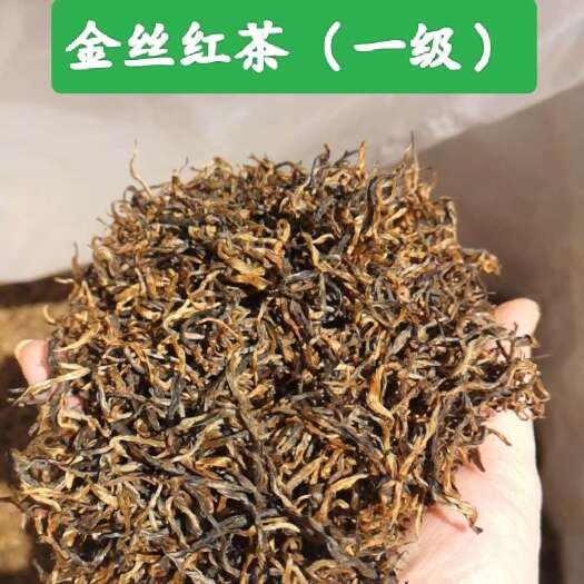  红茶