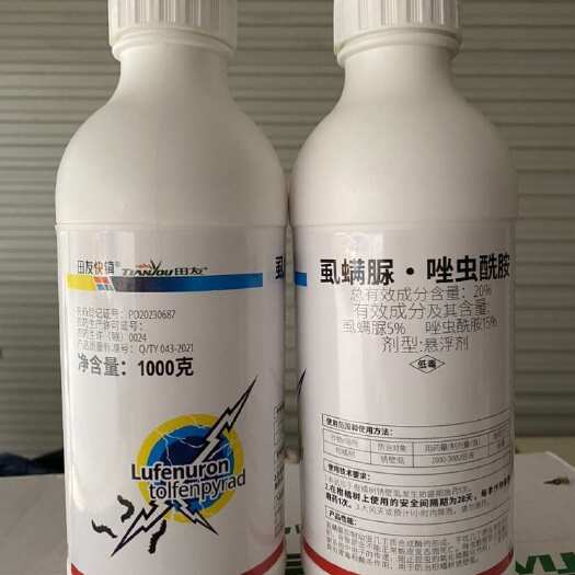 南宁虱螨脲唑虫酰胺