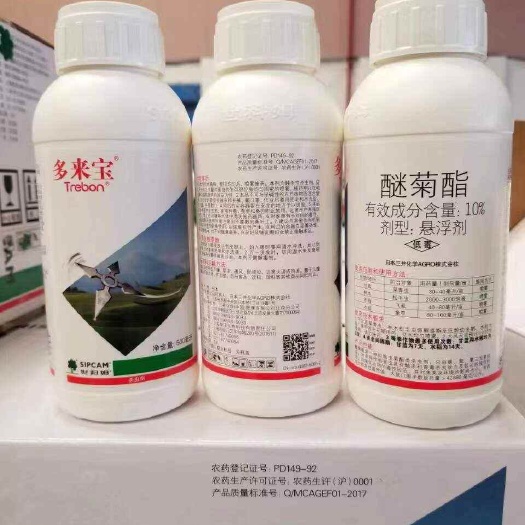 多来宝10%醚菊酯悬浮杀虫剂农药蓟马白粉虱小菜蛾烟蚜虫蝽象