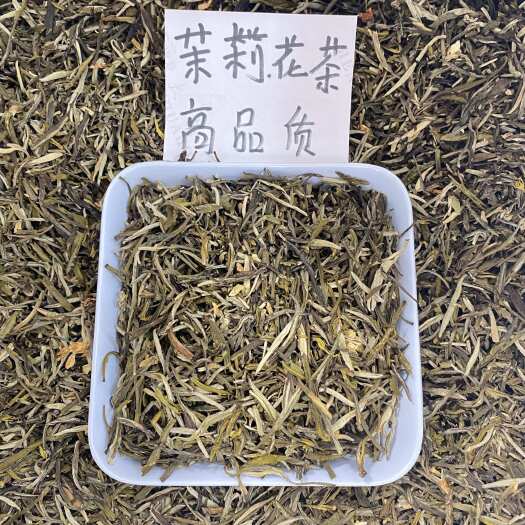 高品质福建福州茉莉花茶香气浓郁清香可口茉莉花茶叶