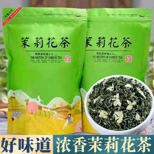 安溪县茉莉花、花香浓郁，茶汤鲜爽醇正