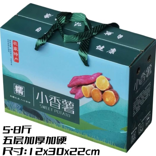 临安小香薯礼盒批发,团购量大落地配,送朋友,送客户