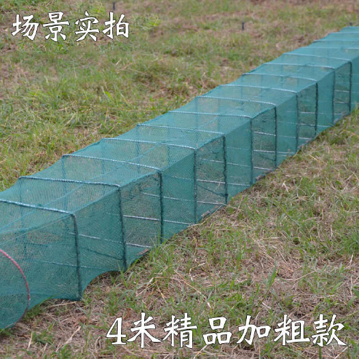 水产捕捞设备加厚龙虾地网笼捕鱼专用折叠鱼笼捕虾网黄鳝笼河虾网