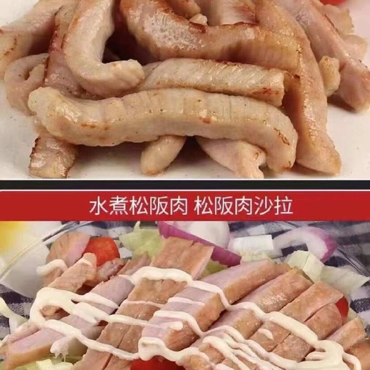 猪颈肉！猪肉青