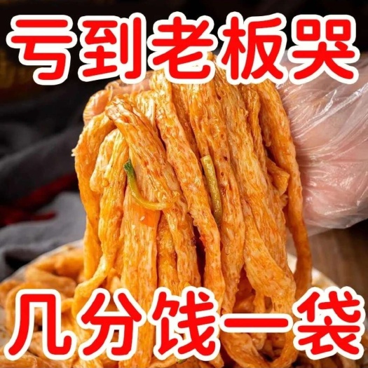 泗水县牛筋面2.2一斤，厂家直销，支持电商一件代发，大量有货