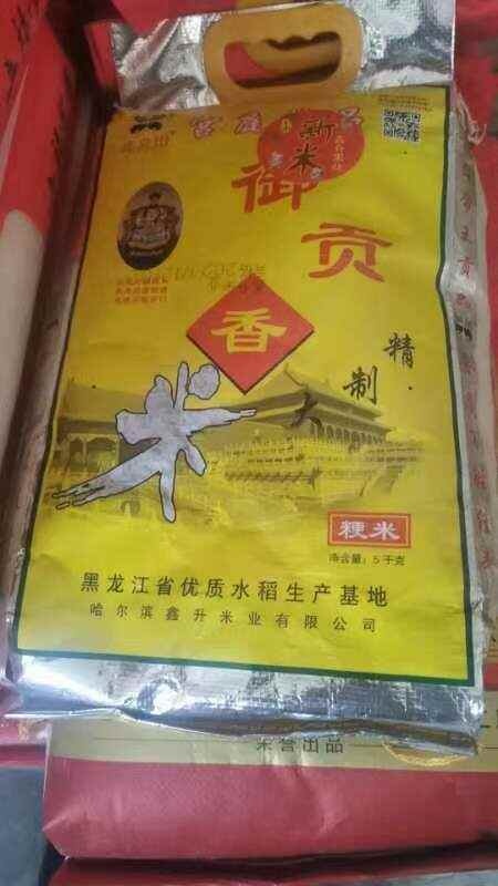 永清县米袋装米，袋装大米