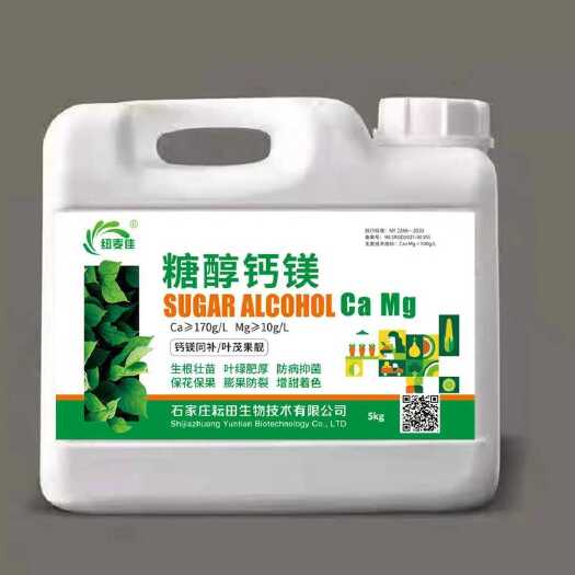 行唐县糖醇钙镁独特配方，钙镁同补