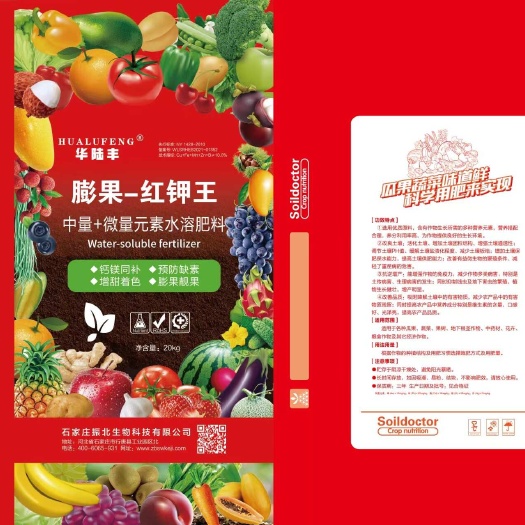 行唐县华陆丰膨果-红钾王一袋20公斤
