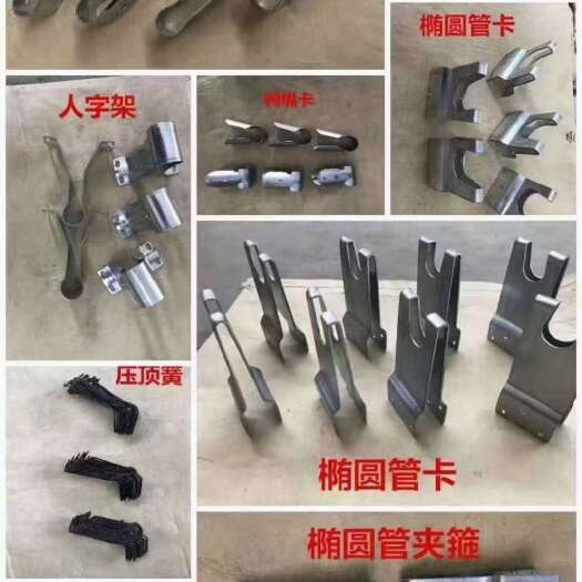 青县大棚椭圆管卡子