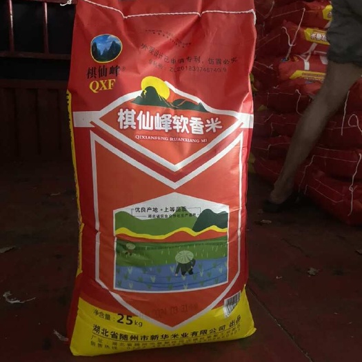 广州湖北两优米 适合饭堂 快餐 工地