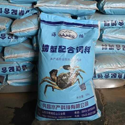 无棣县蛋白质水产饲料鱼虾龟
