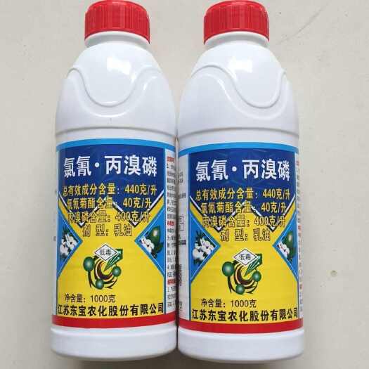 滨州44%氯氰丙溴磷 棉花棉铃虫红蜘蛛针蜂果实蝇潜叶蛾农用杀虫剂