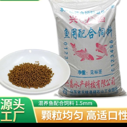 无棣县鱼，虾，小龙虾，蛋白质补充饲料