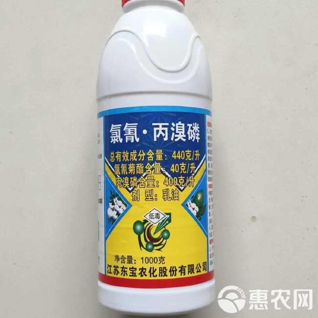 44%氯氰丙溴磷 棉花棉铃虫红蜘蛛针蜂果实蝇潜叶蛾农用杀虫剂