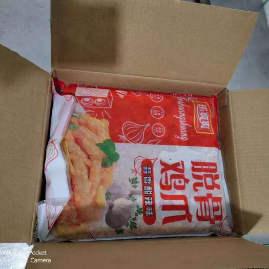 柠檬酸辣无骨鸡爪 10kg大小包装精美 全渠道可用