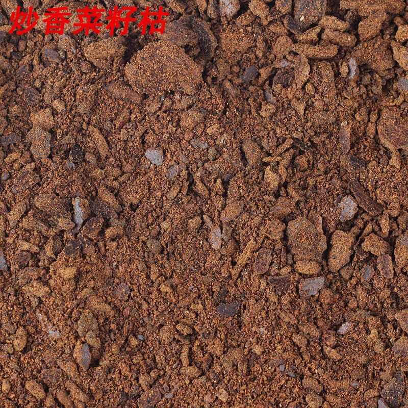 菜籽油饼菜油枯花生枯芝麻饼窝料菜子饼钓鱼打窝包邮