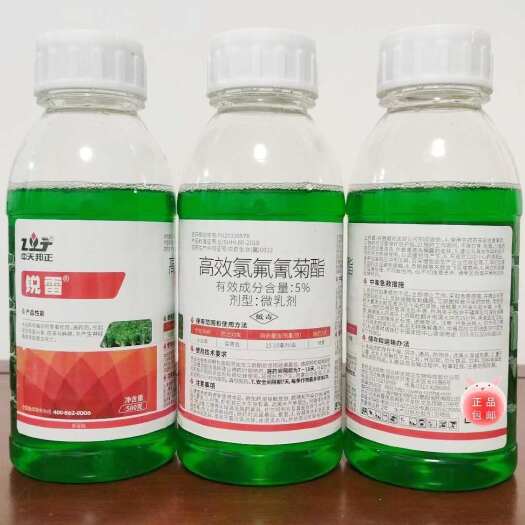 平度市5%高效氯氟氰菊酯微乳剂500×20/件