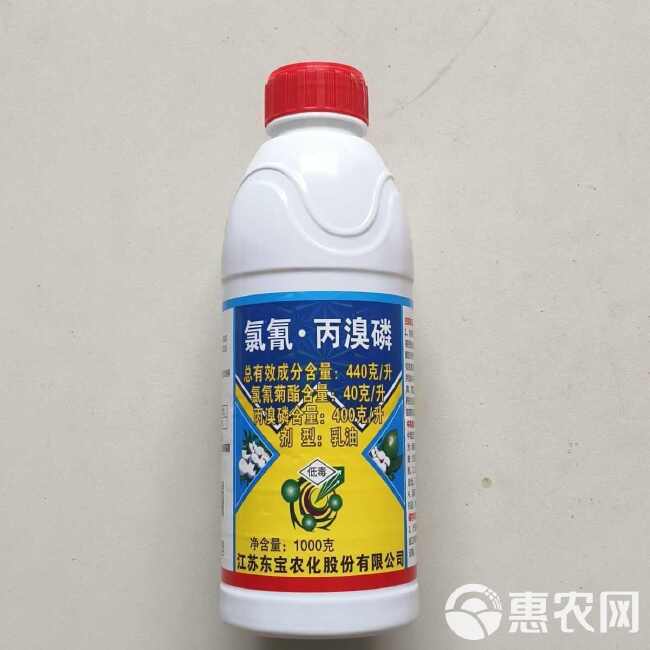 44%氯氰丙溴磷 棉花棉铃虫红蜘蛛针蜂果实蝇潜叶蛾农用杀虫剂