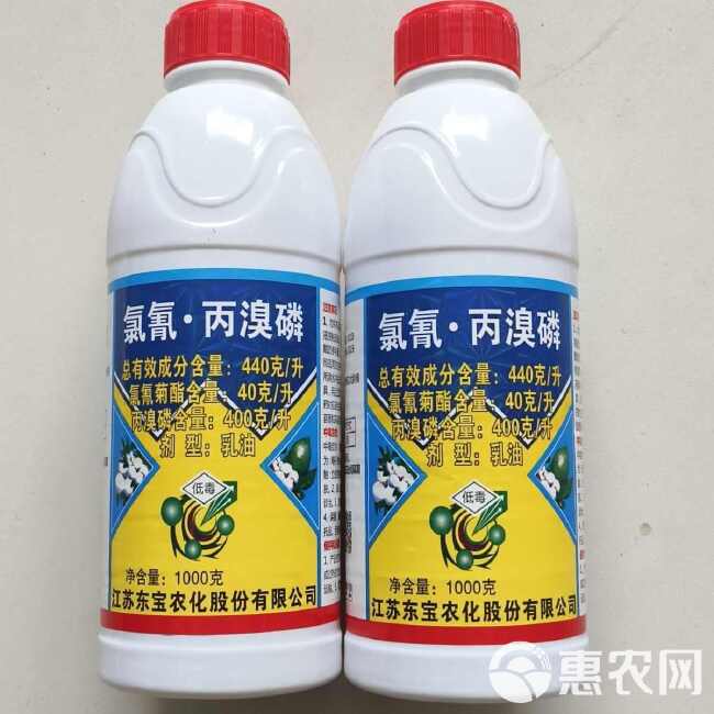 44%氯氰丙溴磷 棉花棉铃虫红蜘蛛针蜂果实蝇潜叶蛾农用杀虫剂