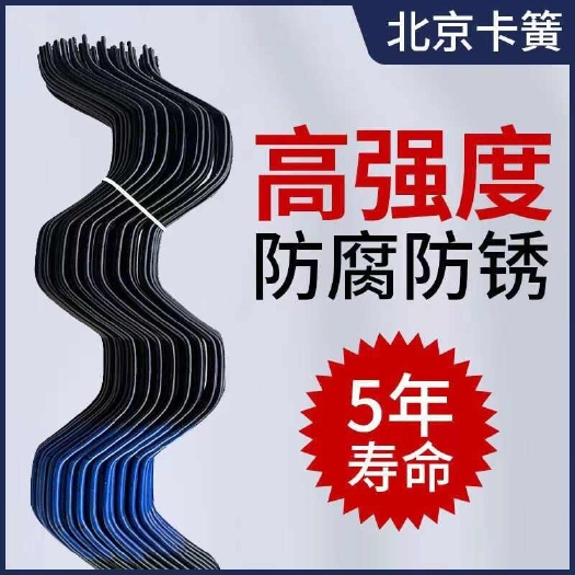  卡槽卡簧