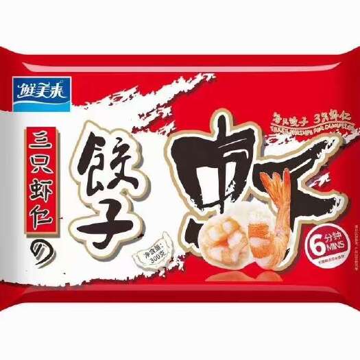 成都虾仁水饺