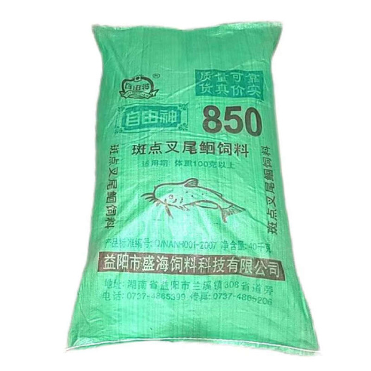 益阳湖南斑点叉尾鮰全价配合饲料长肉快耐运输厂家直销80斤一包
