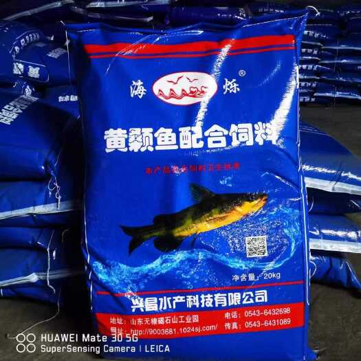 无棣县水产饲料