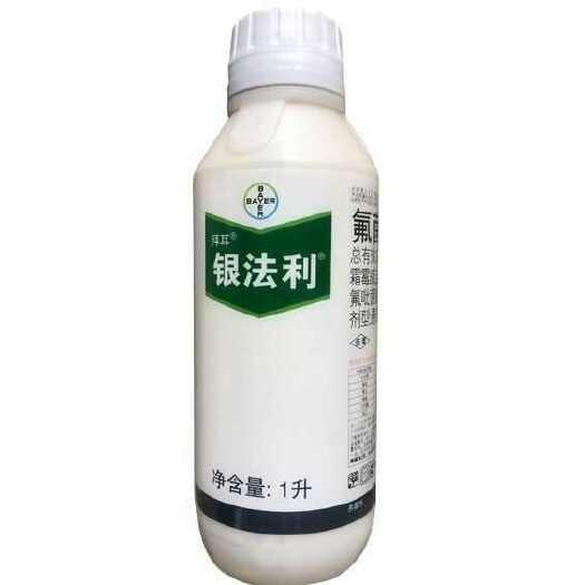 潍坊银法利拜耳霜霉威吡菌胺葡萄黄瓜番茄霜霉病晚疫病农药杀菌剂