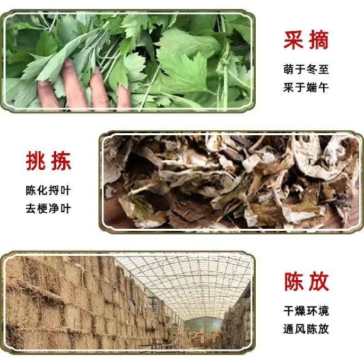 唐河县正品五年陈纯艾绒散装3:1艾绒批发艾灸仪熏蒸艾绒
