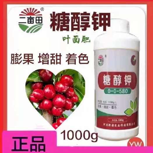 邯鄲糖醇鉀