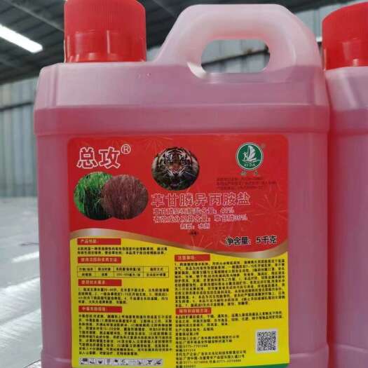 南宁草甘膦%41高端产品高浓度，草甘膦除草剂桶装一扫光，厂家销售