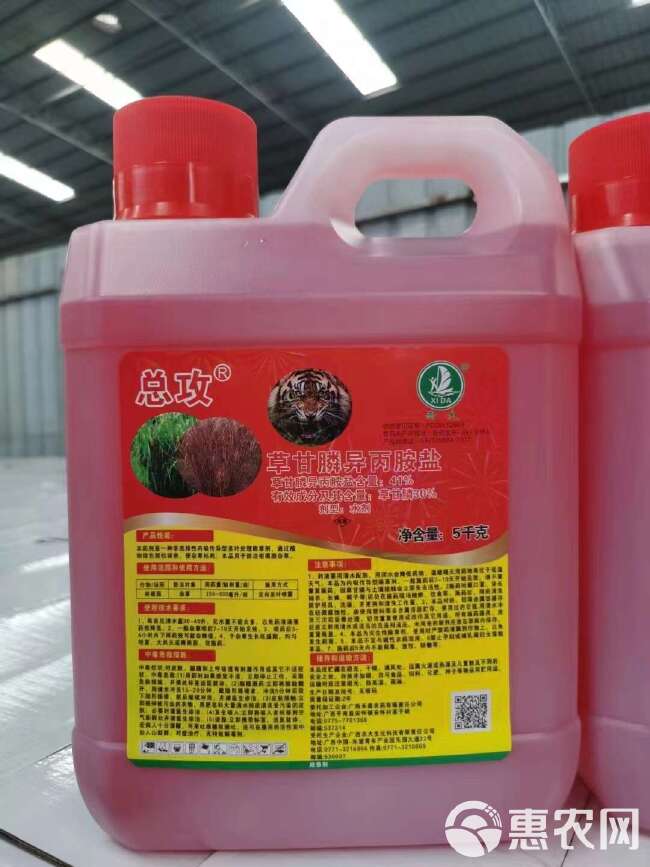 草甘膦%41高端产品高浓度，草甘膦除草剂桶装一扫光，厂家销售