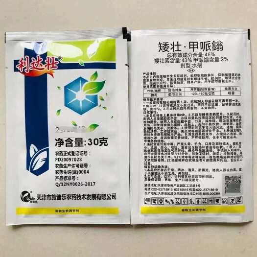 郑州45%矮壮甲哌鎓棉花调节生长正品农用调节剂老牌子
