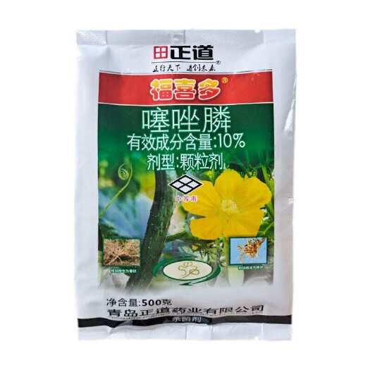 宁阳县正道 福喜多 10%噻唑膦 噻唑磷蔬菜根结线虫 线虫杀