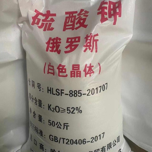 郑州硫酸钾