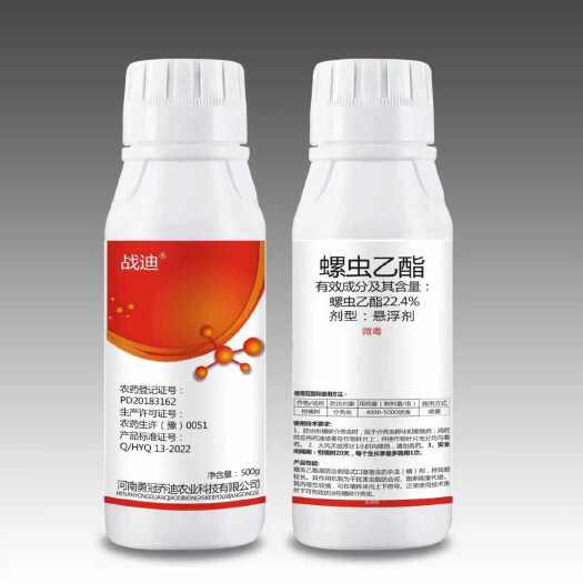 战迪螺虫乙酯总有效成分含量：22.4%