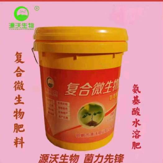 邯郸复合微生物肥料 有效活益菌≥5 亿有机质≥40%氮磷钾12%