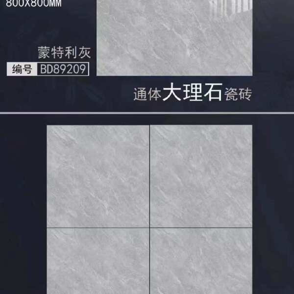 一件也是批发价800*800优等品瓷砖，支持自提 发货不包邮