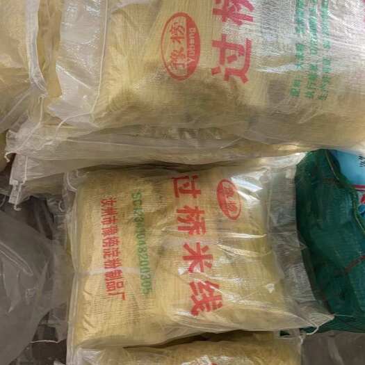  米粉米线