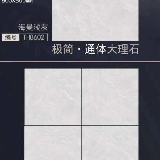 一件也是批发价800*800优等品瓷砖，支持自提 发货不包邮