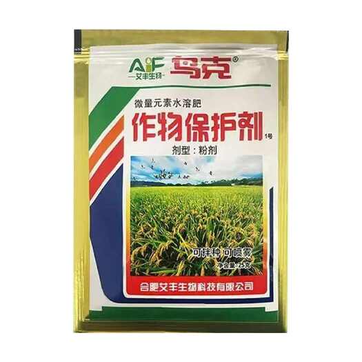巨野县鸟克作物保护剂水稻小麦玉米花生大豆可拌种可喷施25克