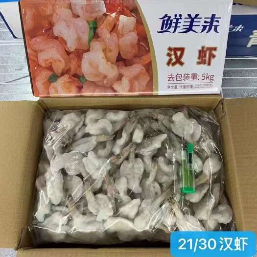 成都蝴蝶虾