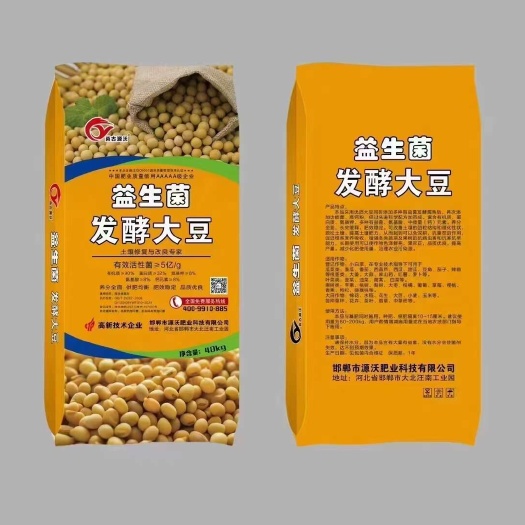 发酵纯大豆  益生菌大豆
