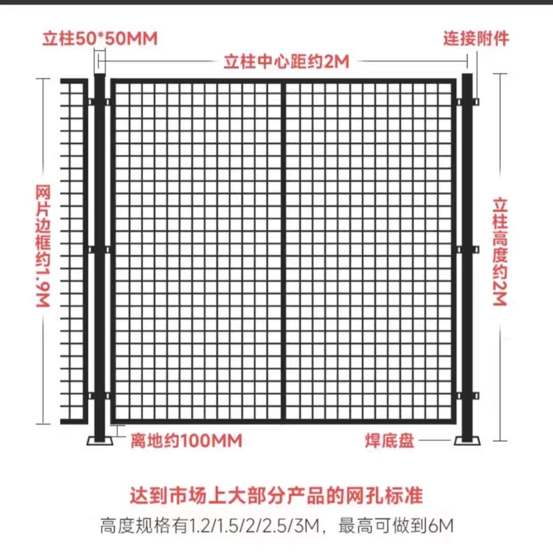 车间隔离护栏家用菜园围栏各种规格支持定做