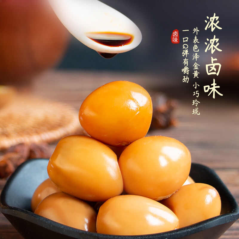 五香鹌鹑蛋乡巴佬鹌鹑蛋