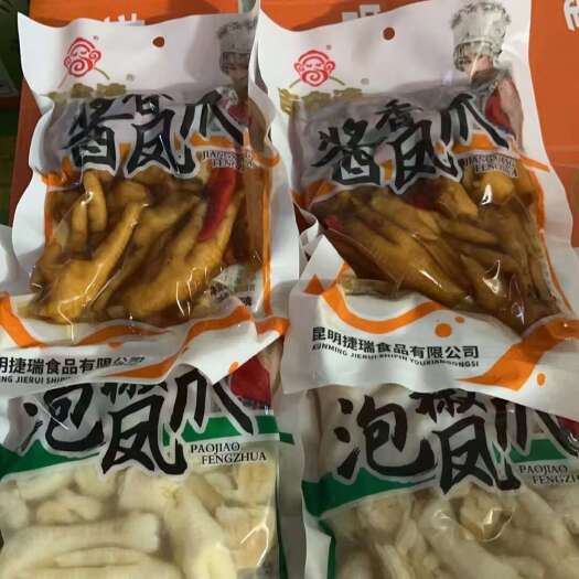 成都酱香凤爪，泡椒凤爪，休闲网红小零食鸡爪子，跑江湖商超展会热卖