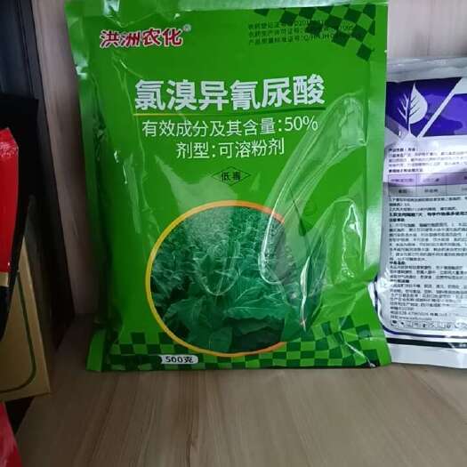 兰陵县50%氯溴异氰尿酸细菌真菌b毒霜霉软腐杀菌剂